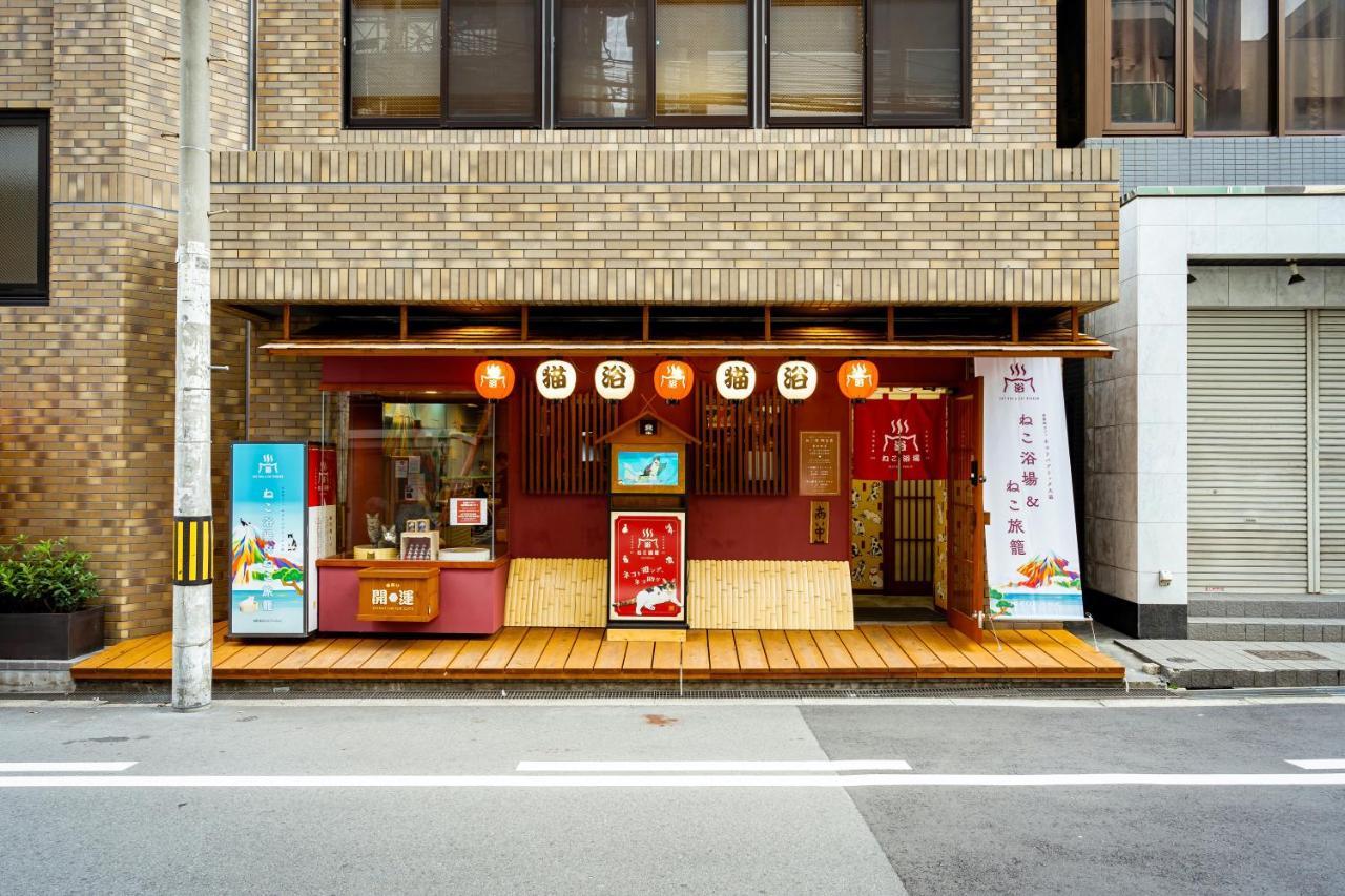 Cat Spa & Cat Ryokan By Neco Republic Osaka Exterior photo